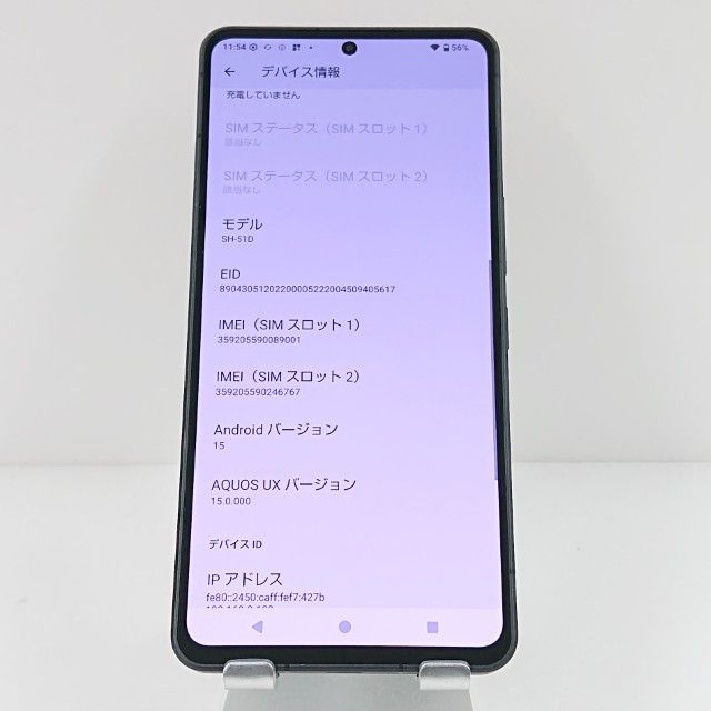 AQUOS R8 pro SH-51D �ɥ��� �֥�å� c17887