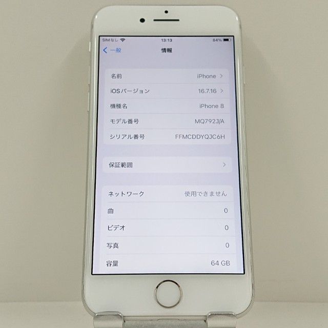 iPhone8 64GB au ����С� c23286
