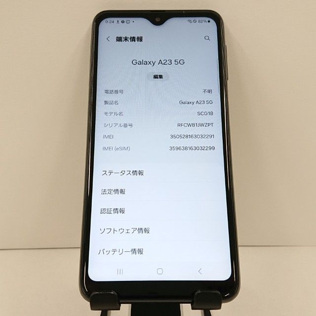 Galaxy A23 5G SCG18 au �֥�å� c18916