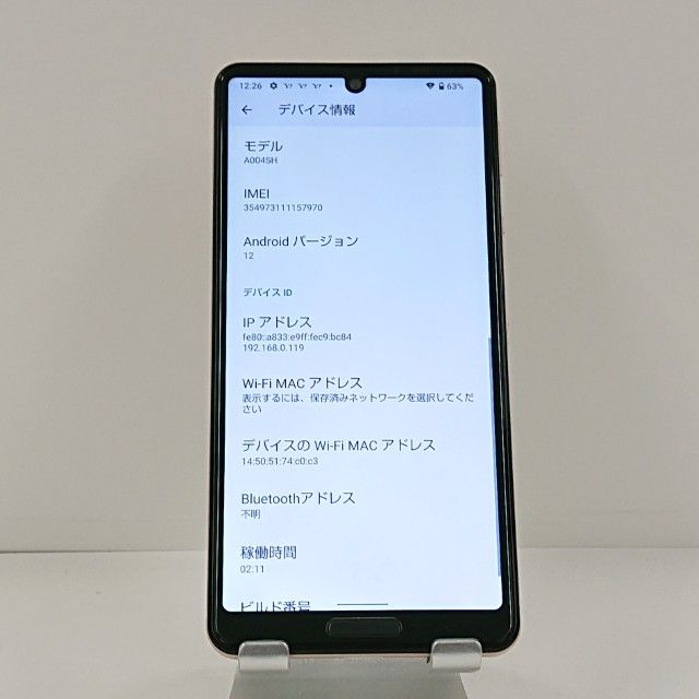 AQUOS sense5G A004SH SoftBank �饤�ȥ��åѡ� c22065