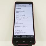 BASIO4 KYV47 au �磻���å� c18921