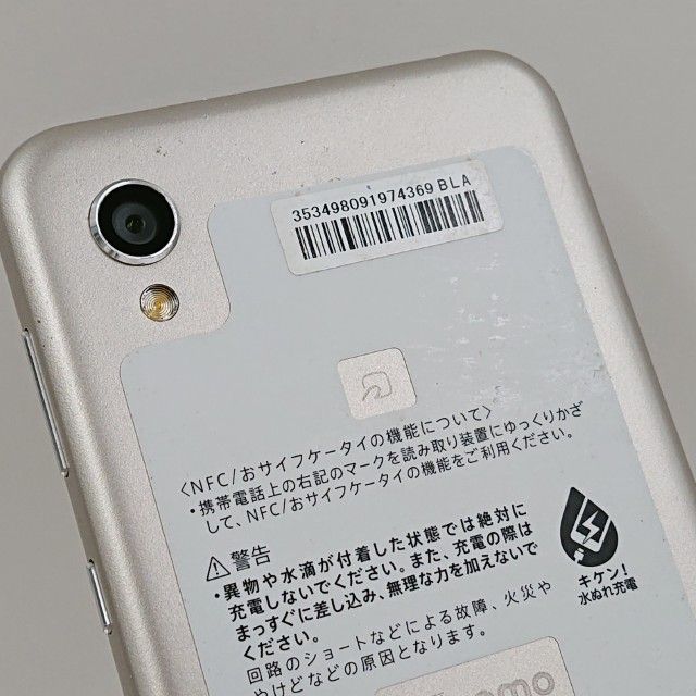 AQUOS sense2 SH-01L �ɥ��� �����ѥ󥴡���� c21990