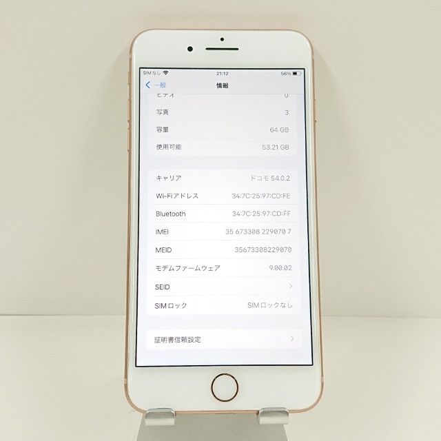 iPhone8 Plus 64GB au ������� c21922