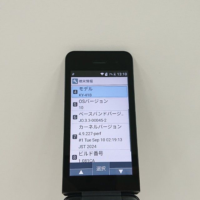 DIGNO �������� �١����å� KY-41B �ɥ��� �֥�å� c21202