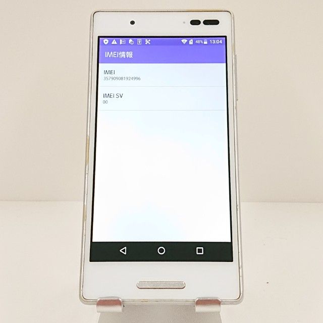 Qua phone QX KYV42 au �ۥ磻�� c17515
