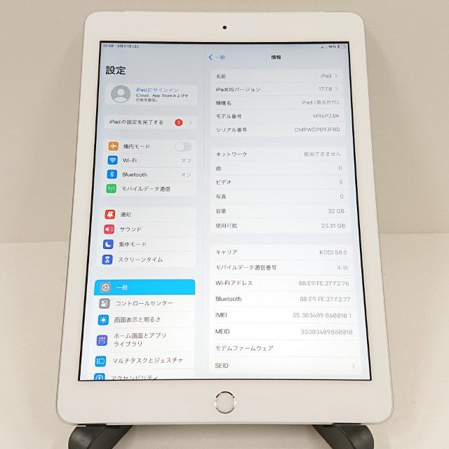 iPad ��6���� Wi-Fi+Cellular 32GB SIM�ե꡼ ����С� c18284