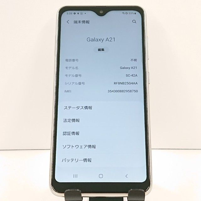 Galaxy A21 SC-42A �ɥ��� �ۥ磻�� c19224