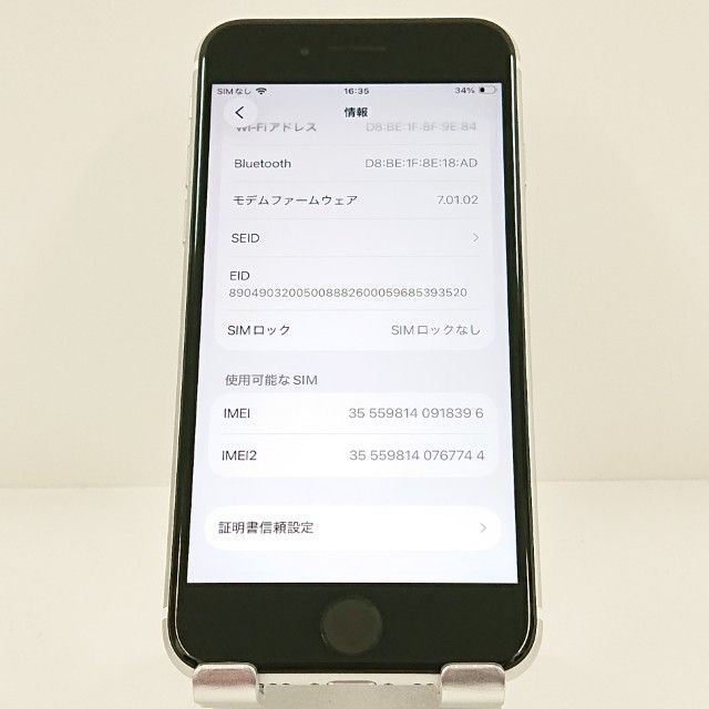 iPhoneSE ��2���� 64GB au �ۥ磻�� c20253