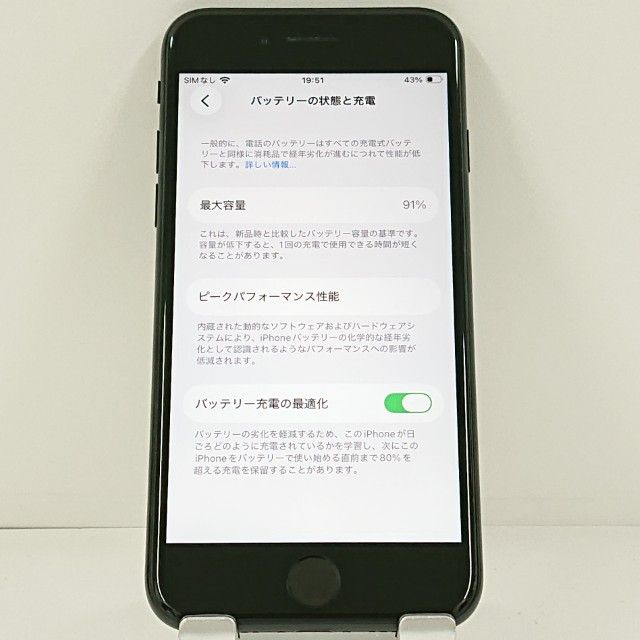 iPhoneSE ��2���� 64GB �ɥ��� �֥�å� c21547