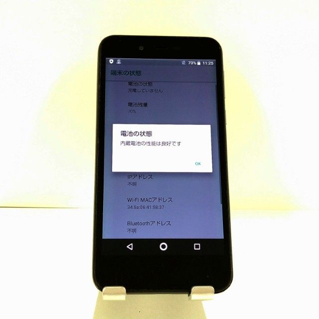 AQUOS sense basic 702SH SoftBank �֥�å� c22087