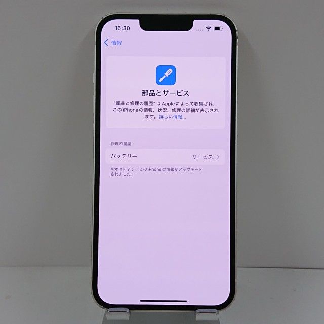 iPhone13 128GB au 饤 c13915