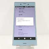 Xperia XZs 602SO SoftBank �������֥롼 c18779