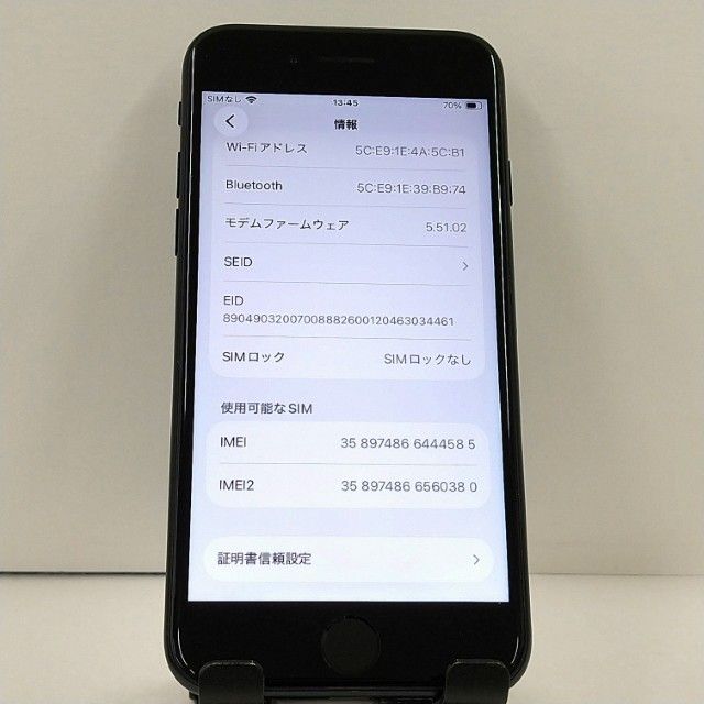 iPhoneSE ��3���� 64GB au �ߥåɥʥ��� c22917