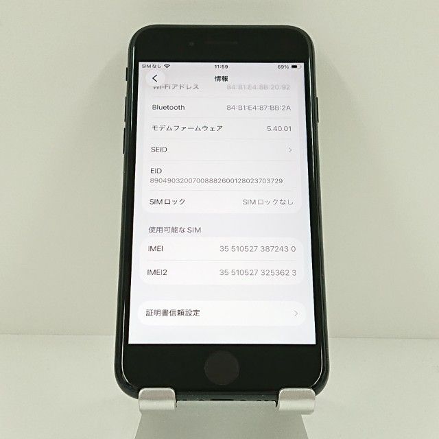 iPhoneSE ��3���� 64GB �ɥ��� �ߥåɥʥ��� c19377