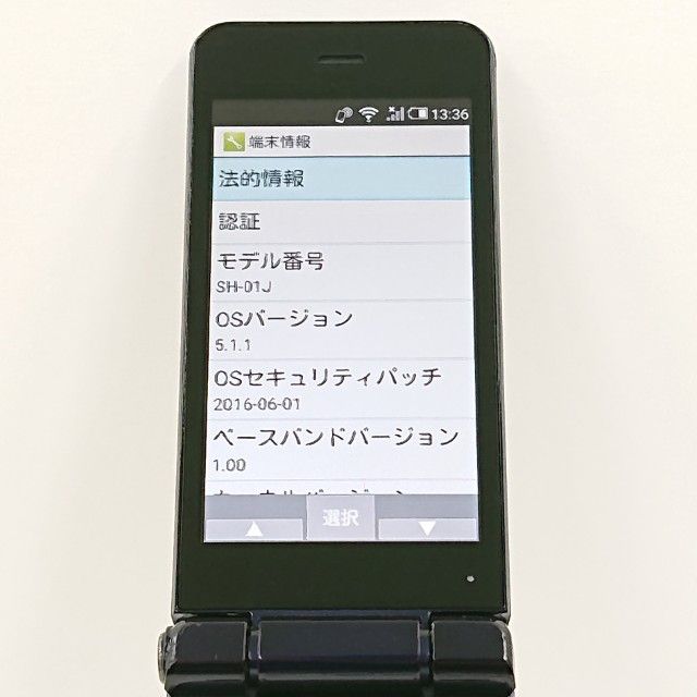AQUOS �������� SH-01J �ɥ��� �֥롼�֥�å� c20415