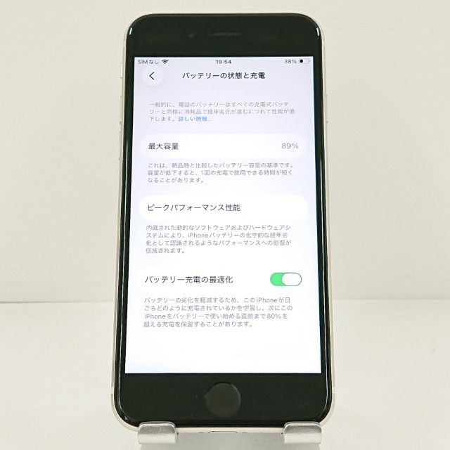 iPhoneSE ��3���� 64GB �ɥ��� �������饤�� c21691