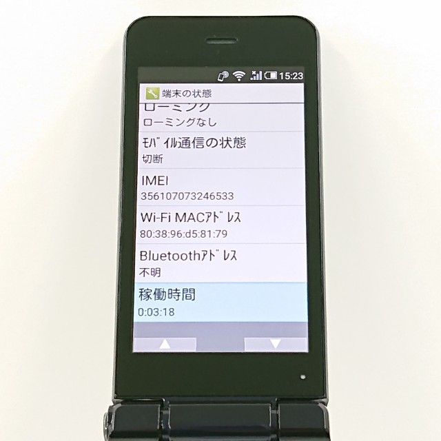 AQUOS �������� SH-01J �ɥ��� �֥롼�֥�å� c20424