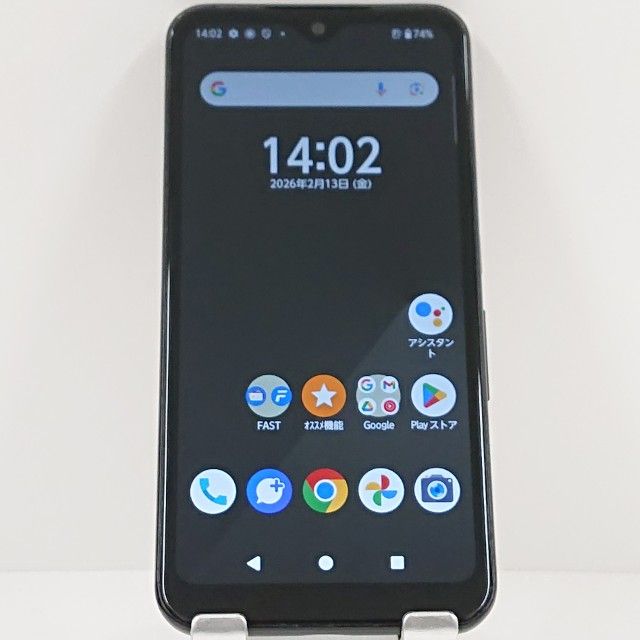 arrows We FCG01 au �֥�å� c17125