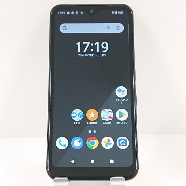 arrows We FCG01 au �֥�å� c17135