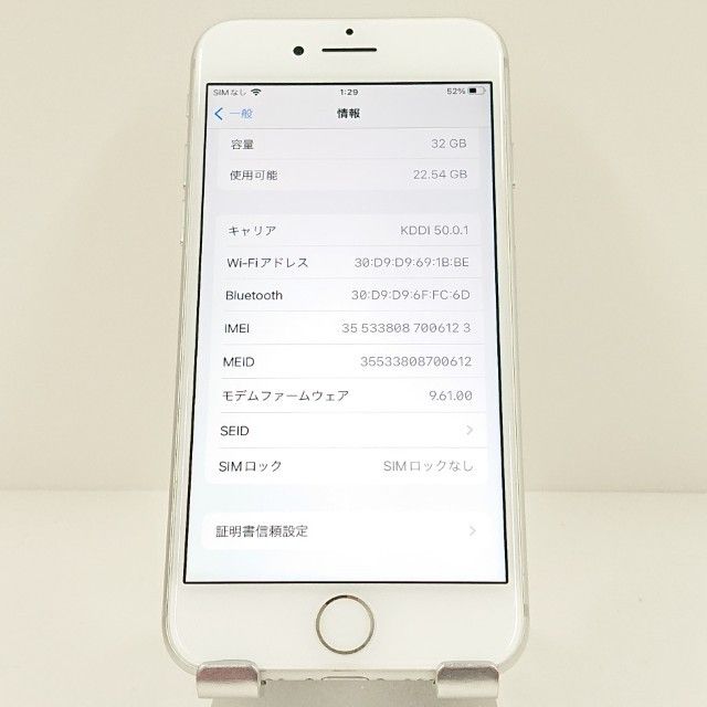 iPhone7 32GB �ɥ��� ����С� c17774