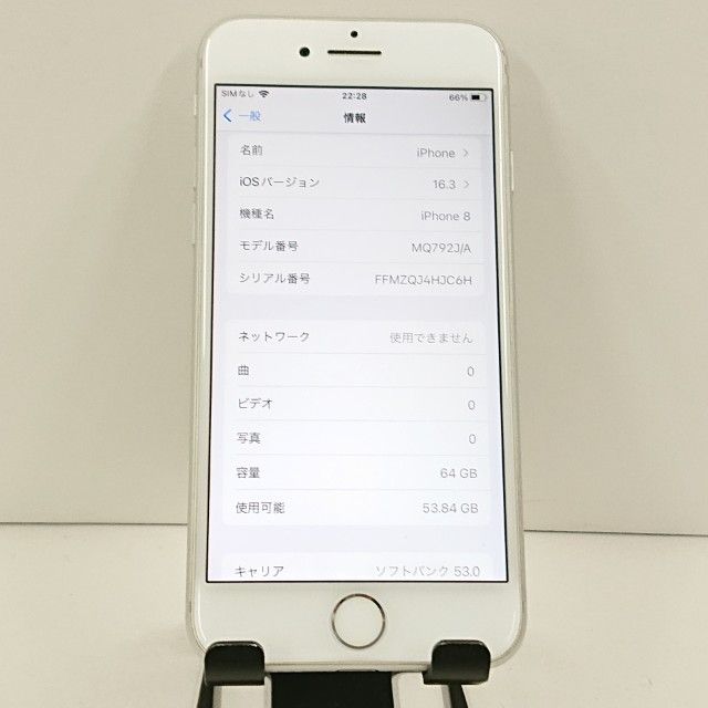 iPhone8 64GB �ɥ��� ����С� c23243