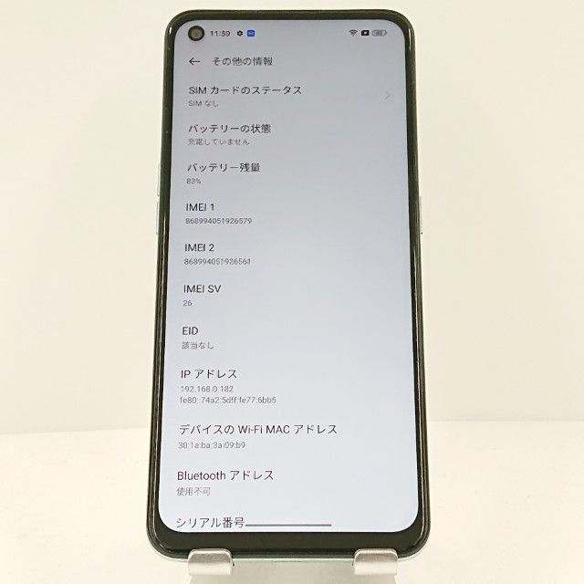 OPPO A55s 5G CPH2309 SIM�ե꡼ ���꡼�� c18278