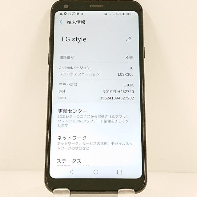 LG style L-03K �ɥ��� �֥�å� c22009