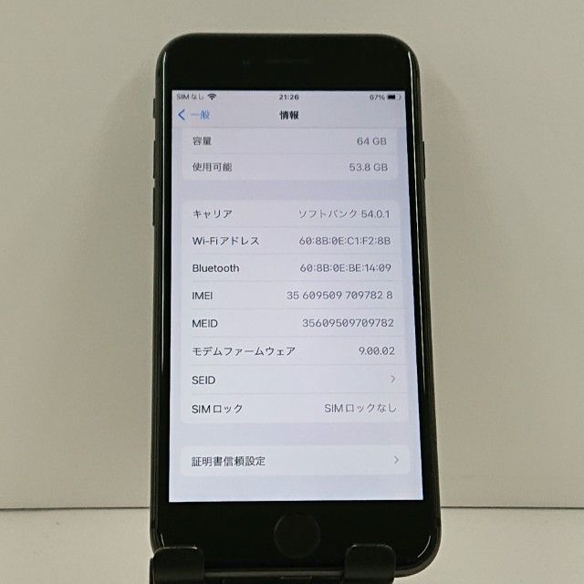 iPhone8 64GB �ɥ��� ���ڡ������쥤 c23235
