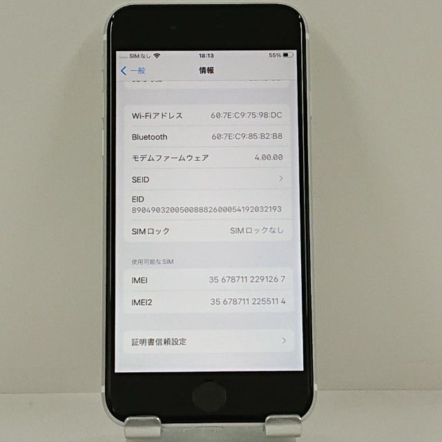 iPhoneSE ��2���� 64GB SoftBank �ۥ磻�� c22977