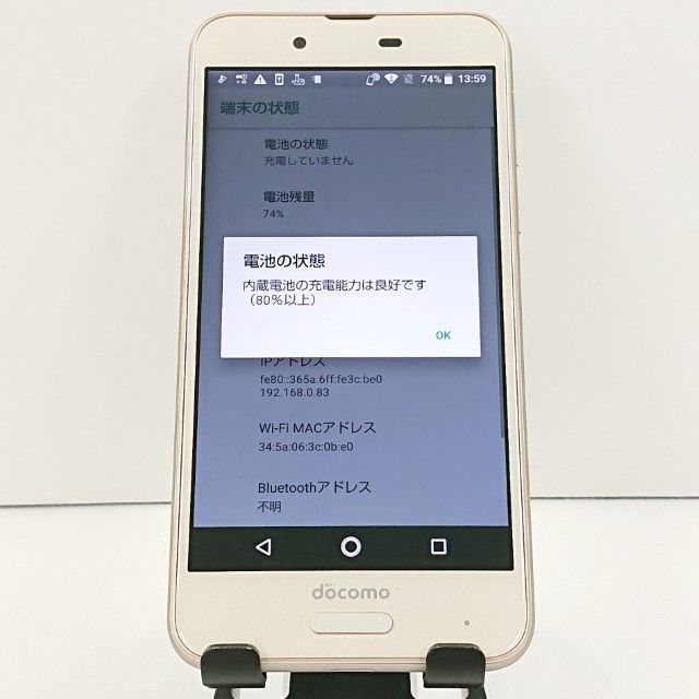 AQUOS sense SH-01K �ɥ��� �����ѥ󥴡���� c19039