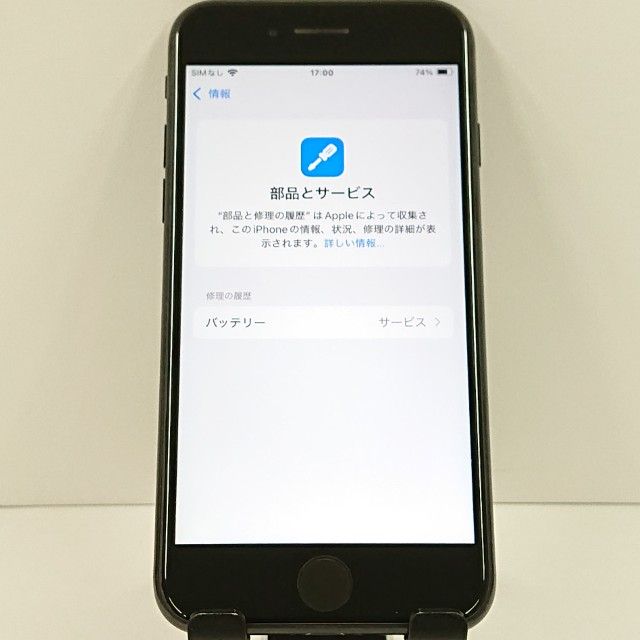 iPhoneSE ��2���� 64GB au �֥�å� c18890