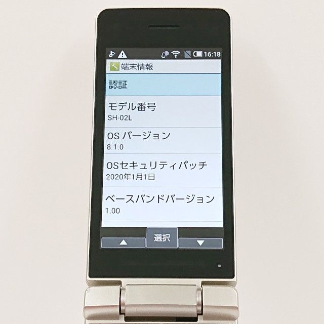 AQUOS �������� SH-02L �ɥ��� ������� c19573