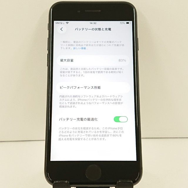 iPhoneSE ��2���� 64GB au �֥�å� c18884