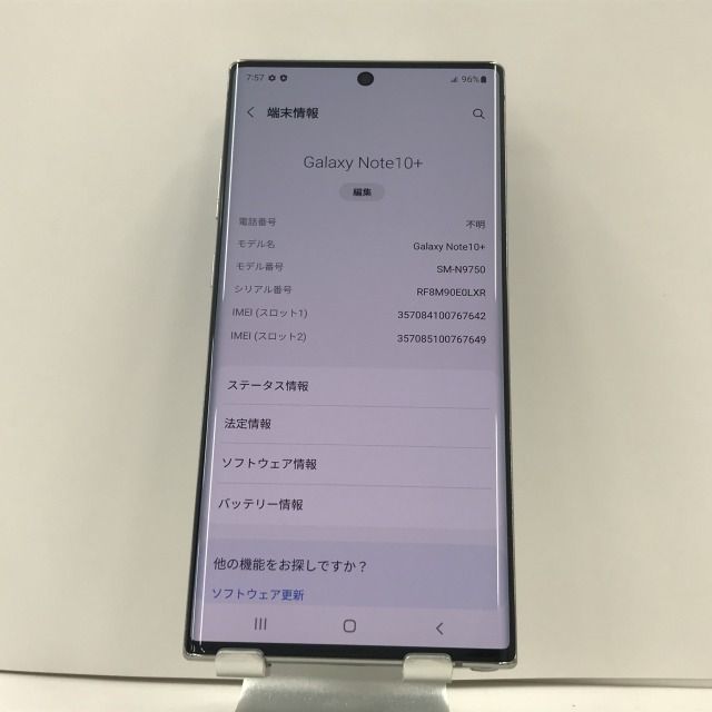ムスビー｜SAMSUNG GALAXY NOTE10+ デュアルSIM SM-N9750 n06325  