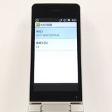AQUOS �������� SH-02L �ɥ��� ������� c21438