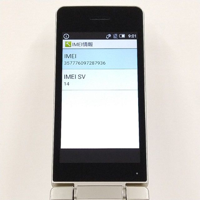 AQUOS �������� SH-02L �ɥ��� ������� c21438