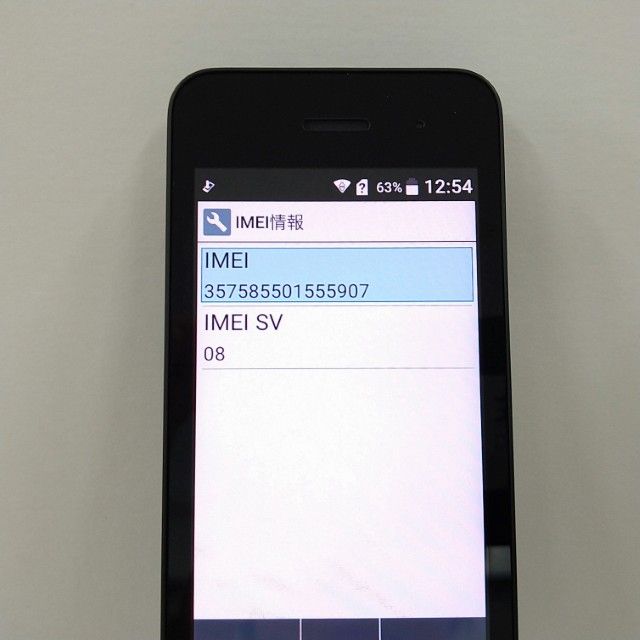 DIGNO �������� �١����å� KY-41B �ɥ��� �֥�å� c22136