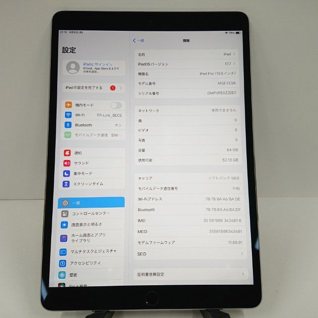 iPad Pro 10.5����� Wi-Fi+Cellular 64GB c18609