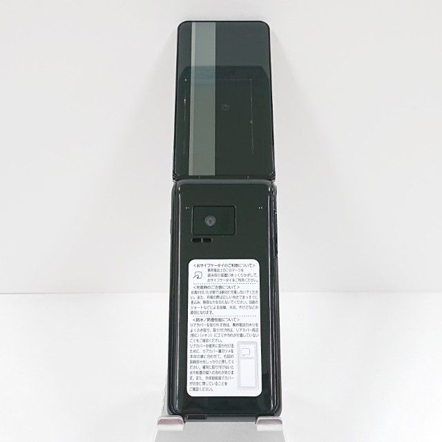 P-smart �������� P-01J �ɥ��� �֥�å� c20244