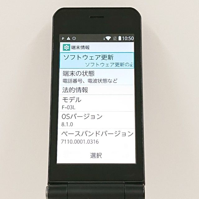 arrows �������� F-03L �ɥ��� �֥�å� c20330