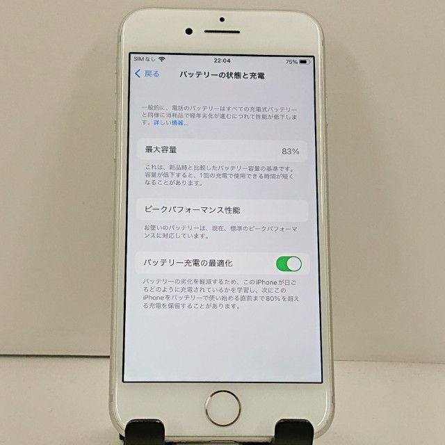 iPhone8 64GB �ɥ��� ����С� c23318