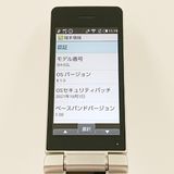 AQUOS �������� SH-02L �ɥ��� ������� c19561