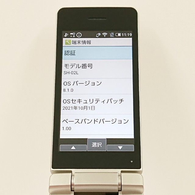 AQUOS �������� SH-02L �ɥ��� ������� c19561