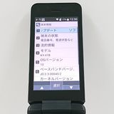 DIGNO �������� �١����å� KY-41B �ɥ��� �֥�å� c19707