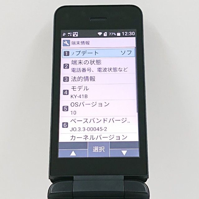DIGNO �������� �١����å� KY-41B �ɥ��� �֥�å� c19707