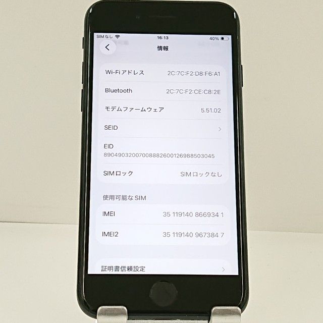 iPhoneSE ��3���� 64GB au �ߥåɥʥ��� c22845
