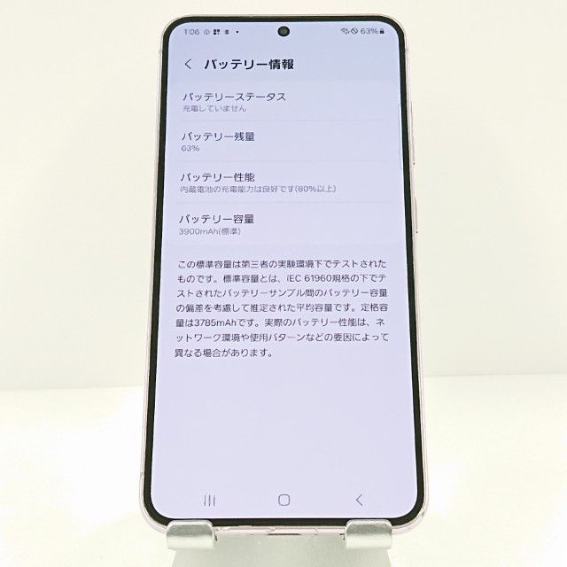 Galaxy S23 SC-51D �ɥ��� ��٥���� c18782