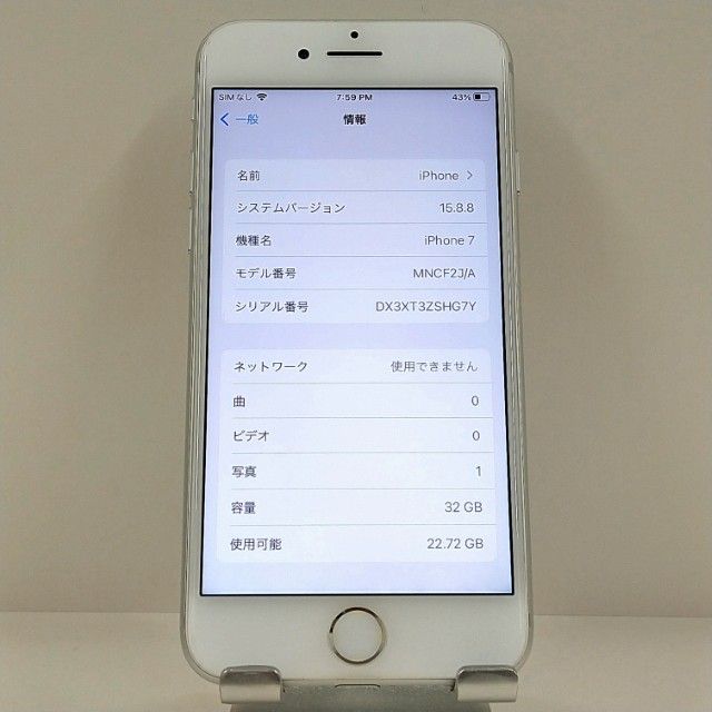 iPhone7 32GB �ɥ��� ����С� c22437