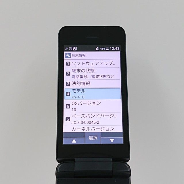 DIGNO �������� �١����å� KY-41B �ɥ��� �֥�å� c21477