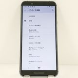 AQUOS sense3 SHV45 au �֥�å� c19121